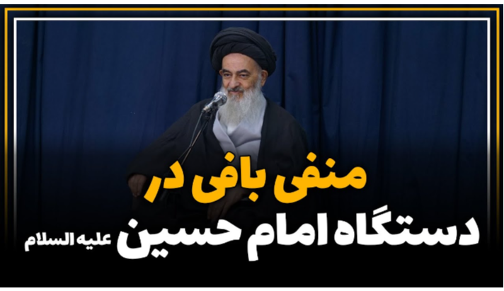 alshirazi.org